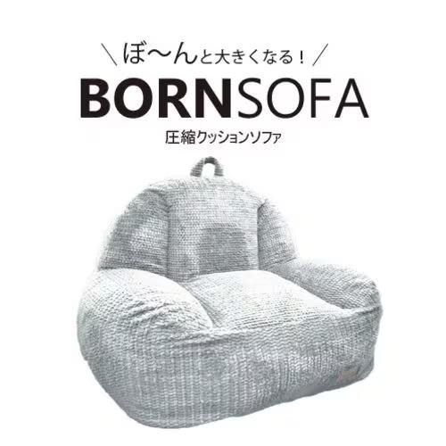 ロイヤル(ROYAL) RC-101/SILVERGRAY シルバーグレー ボーンソファ 布 圧縮クッションソファ1人用