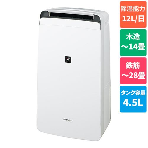 コロナ(CORONA) CD-WH1223-W(ｸﾘｽﾀﾙﾎﾜｲﾄ) 衣類乾燥除湿機 コンプレッサー+ヒーター 木造14畳/鉄筋28畳: ECカレント  ANA Mall店｜ANA Mall｜マイルが貯まる・使えるショッピングモール