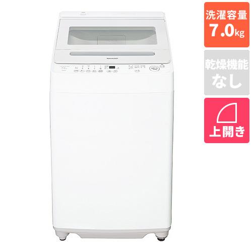 【設置+リサイクル+長期保証】シャープ(SHARP) ES-GV7K-W ホワイト系 穴なし槽 全自動洗濯機 洗濯7kg