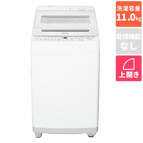 シャープ(SHARP) ES-SW11K-W ホワイト系 穴なし槽 全自動洗濯機 洗濯11kg