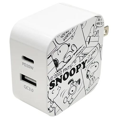 アークス SNA-90 ホワイト SNOOPY AC充電器PD+QC