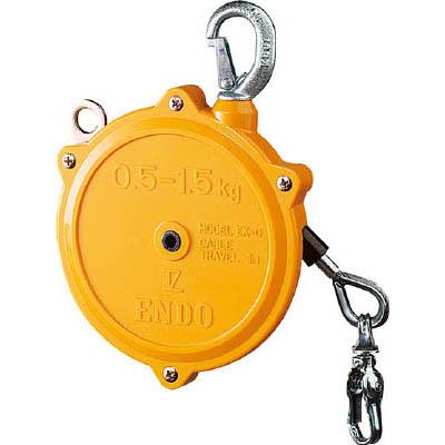 遠藤工業 EK-0 スプリングバランサー EK-0 0.5~1.5KG 1m