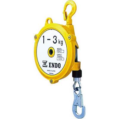 遠藤工業 EW-5 スプリングバランサー EW-5 2.5~5.0Kg 1.3m