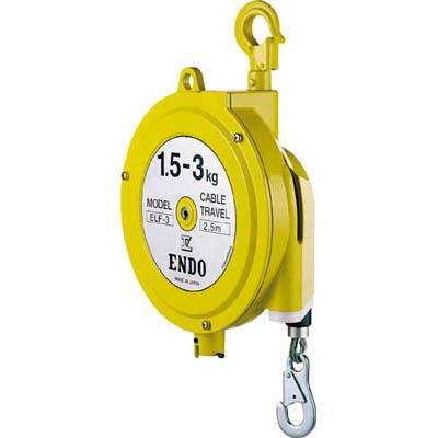 遠藤工業 ELF-5 スプリングバランサー ELF-5 3.0~5.0kg 2.5m