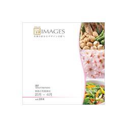 マイザ 【在庫1台限り】匠IMAGES Vol.004 卯月-4月