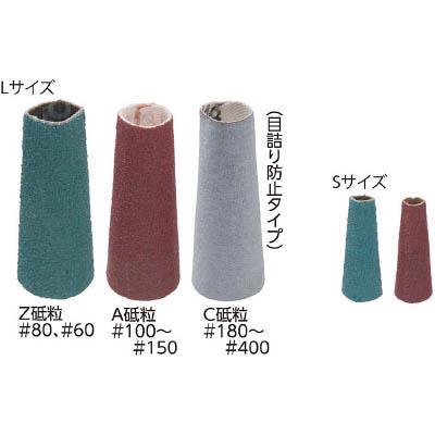 オフィスマイン TOC400 とんがりキャップ L