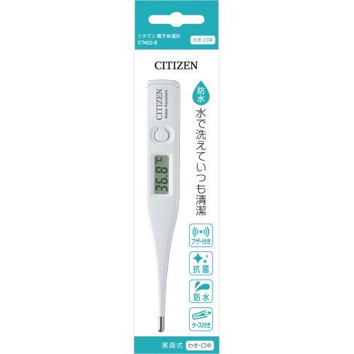 アーテック 日進医療器 株 シチズン体温計CT422-E 52469 [体温計]