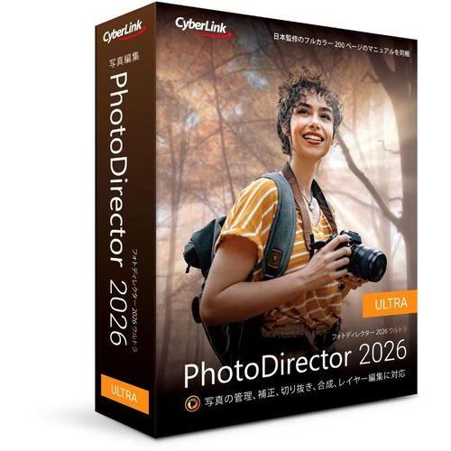 サイバーリンク(CyberLink) PhotoDirector 2026 Ultra 通常版 Windows対応 PHD17ULTNM-001
