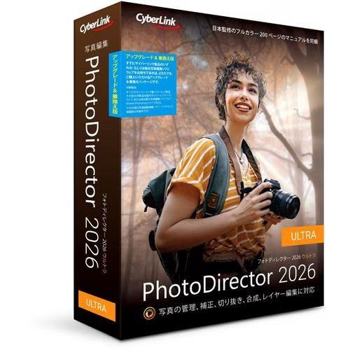 サイバーリンク(CyberLink) PhotoDirector 2026 Ultra アップグレード & 乗換え版 Windows対応 PHD17ULTSG-001
