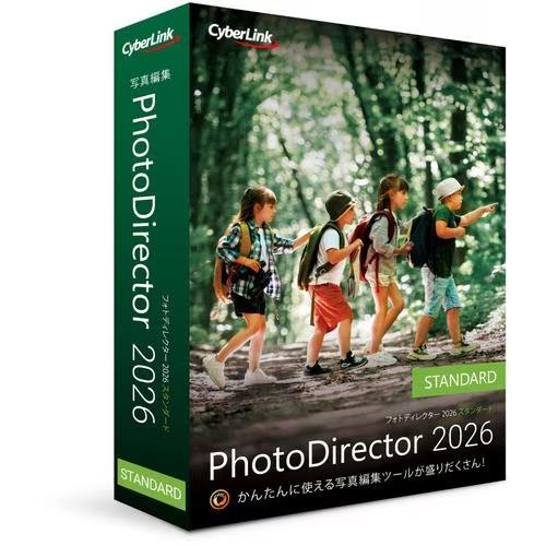 サイバーリンク(CyberLink) PhotoDirector 2026 Standard 通常版 Windows対応 PHD17STDNM-001