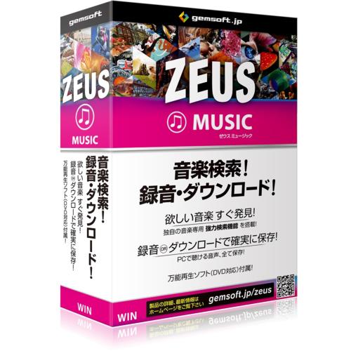 テクノポリス ZEUS Music 音楽万能～音楽検索･録音･ダウンロード GG-Z003