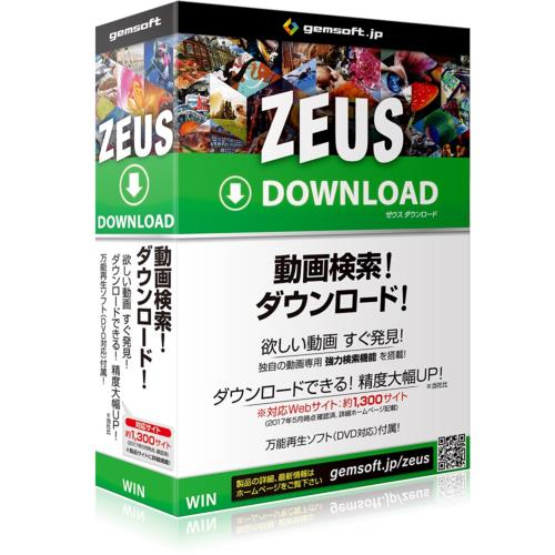 テクノポリス ZEUS Download ダウンロード万能～動画検索･ダウンロード GG-Z004