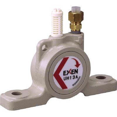 エクセン(EXEN) UH25A 空気式ポールバイブレーター UH25A