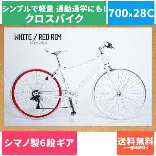 ECカレント ANA Mall店/自転車/自転車・自転車用品/マウンテン・クロス