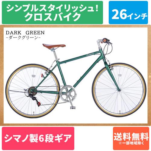 ECカレント ANA Mall店/自転車/自転車・自転車用品/マウンテン・クロス