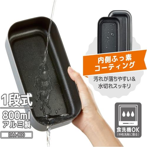 サーモス(THERMOS) DAA-800-SL シルバー フレッシュランチボックス 弁当箱 アルミ製 内側ふっ素コーティング ふんわり盛り付け 食洗機対応