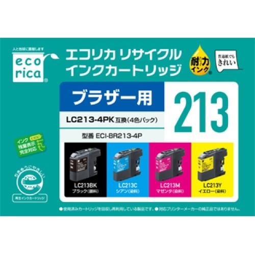 エコリカ ECI-BR213-4P LC213-4PK 互換リサイクルインクカートリッジ