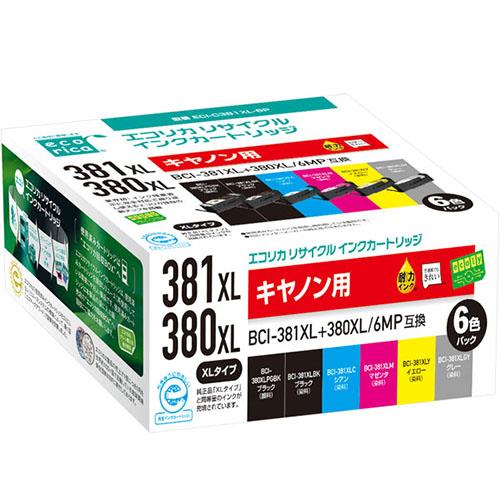 エコリカ ECI-C381XL-6P キヤノン用 BCI-381XL+380XL/6MP 6色パック