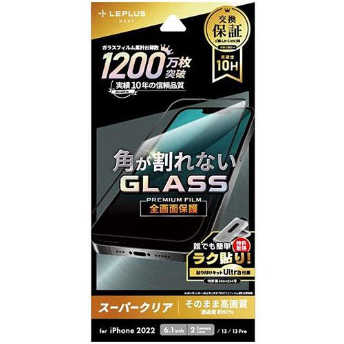 MSソリューションズ LN-IM22FGS iPhone 14用 ガラスフィルム GLASS PREMIUM FILM 全画面保護 ソフトフレーム スーパークリア