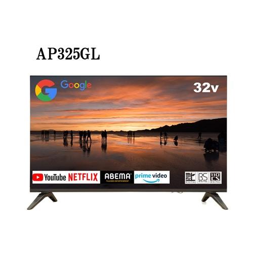 APEX(ダイコーアペックス) AP325GL  32V型 ハイビジョン液晶テレビ HD Google TV