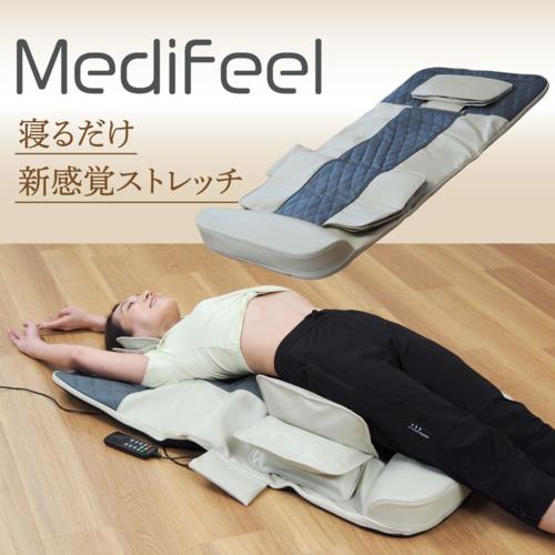 【長期保証付】プライムダイレクト(primedirect) RM01 Medifeel メディフィール 立体エアーマット あったかヒータ付き 寝ながら マッサージ器 ストレッチ