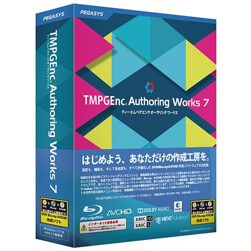 ペガシス TMPGEnc Authoring Works 7