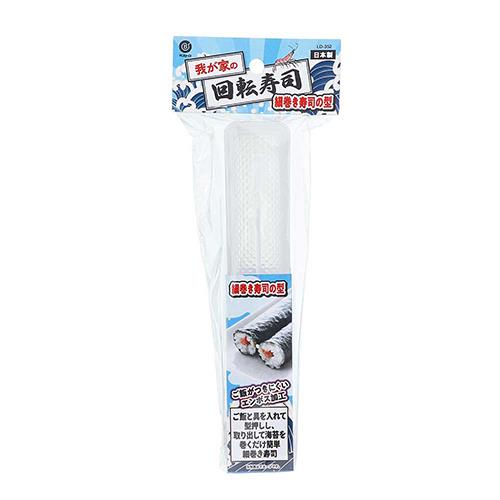 リバティーコーポレーション 我が家の回転寿司 細巻き寿司 型 容器 簡単 LD-352