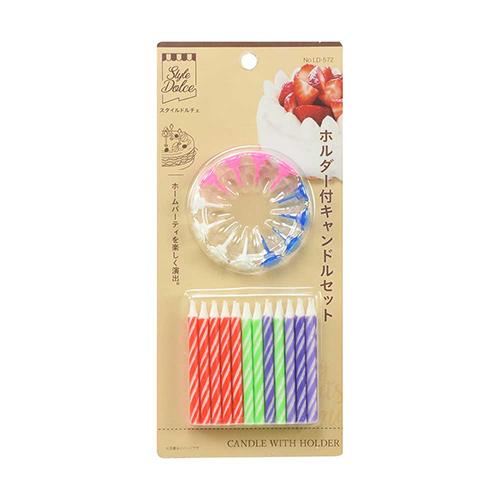 リバティーコーポレーション LD-572 Style Dolce 製菓用品 ホルダー付 キャンドルセット
