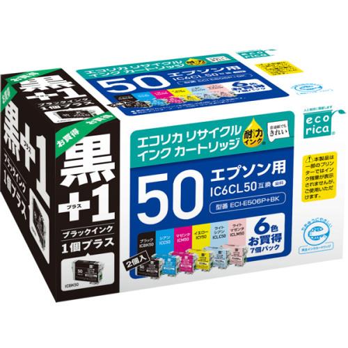 エレコム(ELECOM) ECI-E506P+BK EPSON IC6CL50互換+BK リサイクルインクカートリッジ