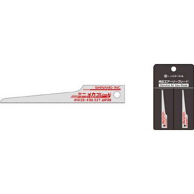 信濃機販 1026-49A ミニメカブレード 32山 10枚入り