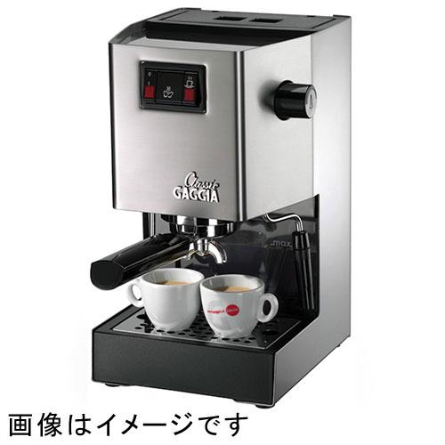 【長期保証付】ガジア SIN035 GAGGIA ガジア セミオートエスプレッソマシン Classic クラシック