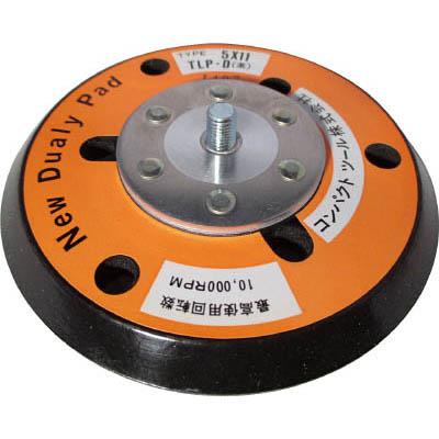 コンパクト・ツール 28869DLA 穴ありレザーパット TLP-D 5X11 茶