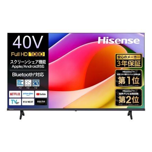 【長期保証付】ハイセンス(Hisense) 40YR4A 40V型 フルハイビジョン FHD 液晶テレビ