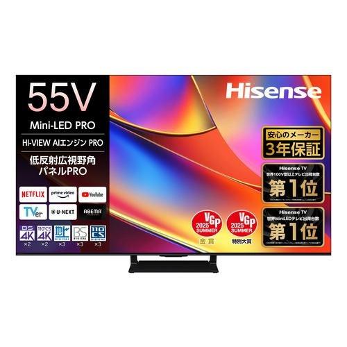 ハイセンス(Hisense) 55YR8U 55V型 4K MiniLED液晶テレビ