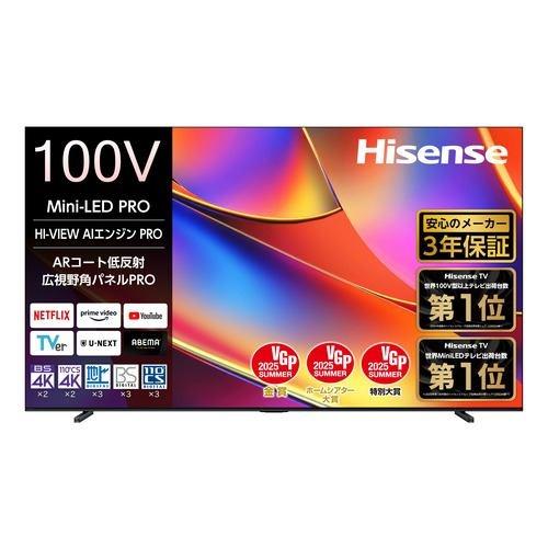 【標準設置料金込】ハイセンス(Hisense) 100YR8U 100V型 4K MiniLED液晶テレビ