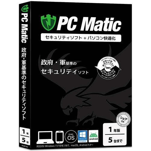 ブルースター(Bluestar) PCMT-05-EG PC Matic 1年5台ライセンス