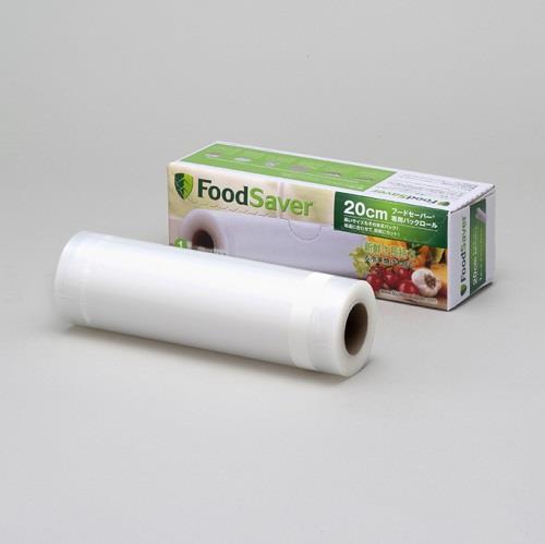 フードセーバー FSRR5112 FoodSaver専用パックロール 20cm 1本
