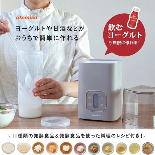 シービージャパン(CB JAPAN) ヨーグルトメーカー 発酵食品メーカー 牛乳パックで作れる 温度調節(25～65度) 専用容器/専用スプーン/オリジナルレシピ付き