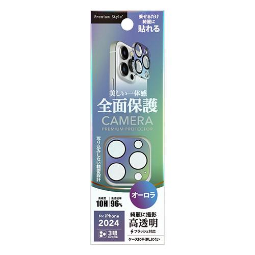 PGA PG-24BCLG04AR オーロラ iPhone16Pro/16ProMax用 カメラフルプロテクター