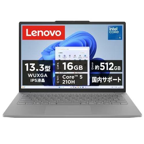 Lenovo(レノボ) 83NV000SJP 13.3型WUXGA Windows 11 Pro Core 5 メモリ16GB SSD512GB Microsoft Office Home & Business 2024 ノートパソコン