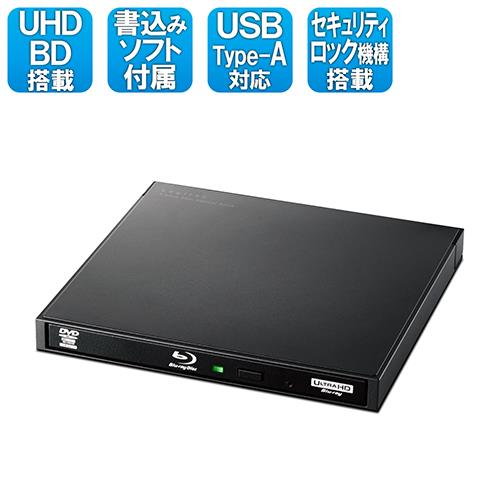 IODATA(アイ・オー・データ) BRP-UB6R(レッド) USB A対応 保存ソフト