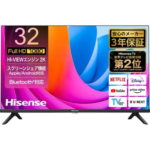 取引完了】SONY BRAVIA 等しく テレビ32型、録画HDD内蔵500GB