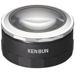 シナジートレーディング KBK0002 ブラック ケンブン 見聞 LED付拡大鏡