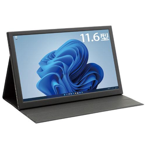 【長期保証付】ITPROTECH(アイティプロテック) LCD11HCR-IPS 11.6型マルチ液晶モニター