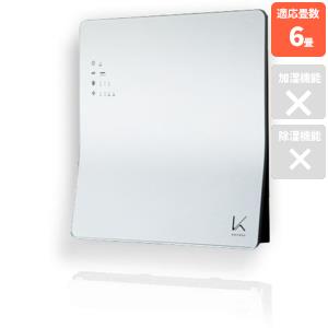 【長期保証付】カルテック(KALTECH) KL-W01P ホワイト 壁掛け型除菌脱臭機 ターンド・ケイ 適用~6畳
