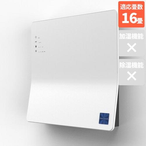 【長期保証付】カルテック(KALTECH) KL-WC01 壁掛け空気清浄機 空間除菌脱臭機コルゲート活性炭光触媒フィルター 空清16畳