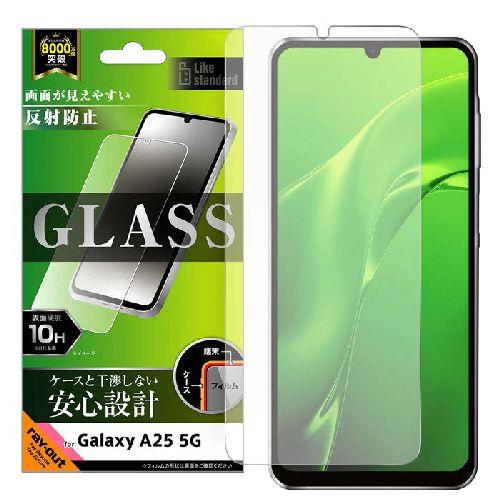 ray-out(レイ・アウト) RT-GA25F/SHG Galaxy A25 5G用 Like standard ガラスフィルム 反射防止 平面保護 硬度10H 指紋認証対応