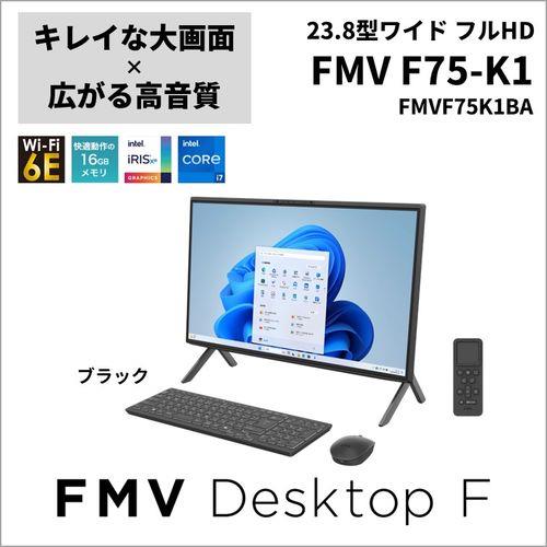 【長期保証付】富士通(FUJITSU) FMVF75K1BA FMV Desktop F 23.8型 Core i7/16GB/512GB/Office+365 ブラック Windows 11 Home デスクトップパソコン