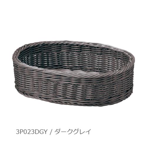 キレーネ プリュス(kleane plus) KLEANE PLUS 洗える抗菌素材のオーバルアメニティーバスケット S DGY ダークグレイ