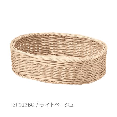 キレーネ プリュス(kleane plus) KLEANE PLUS 洗える抗菌素材のオーバルアメニティーバスケット S BG ライトベージュ